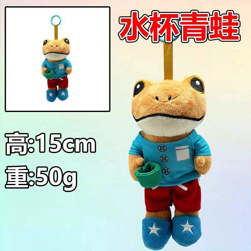 Yeni El Sapo Concho Peluş Kurbağa Oyun Çevre Birimi Bebek Bebek Çantası Kolye Oyuncak Anahtarlık Sevimli Karikatür Hediye