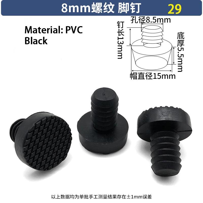 T-Shaped Stopper PVC PE Plastic Stopper Furniture Table Chair Leg Foot Bottom Anti Slip Foot Pad Sealing Cap Transparent Plug