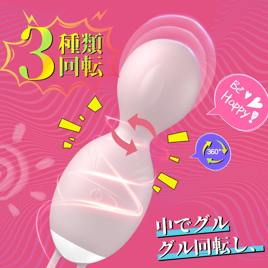 Rotor Remote Rotor Vibrator for Women Types of Vibration 3 Types of Vaginal Remote Squirting USB Wearing Adult Sex Toys [10 + Rotation] Training,