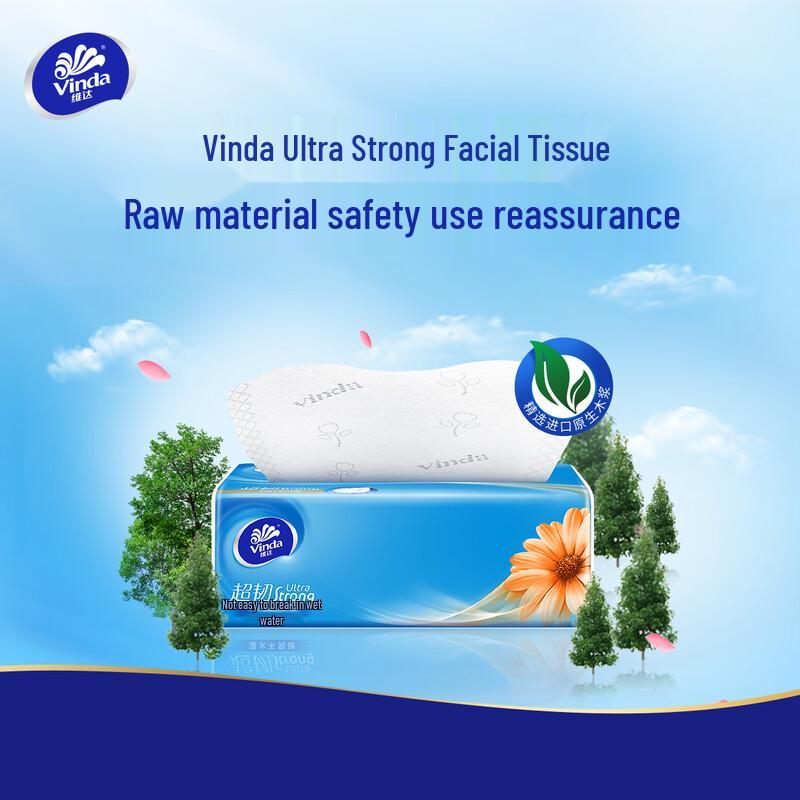 Vinda Ultra Strong Facial Tissues