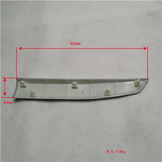 Foton Upper Right Decorative Part - Painted (Model: L1531011081A0)