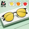 Unisex Ultralight Night Vision Anti-Blue Light Glasses for Phones, Computers, and Gaming