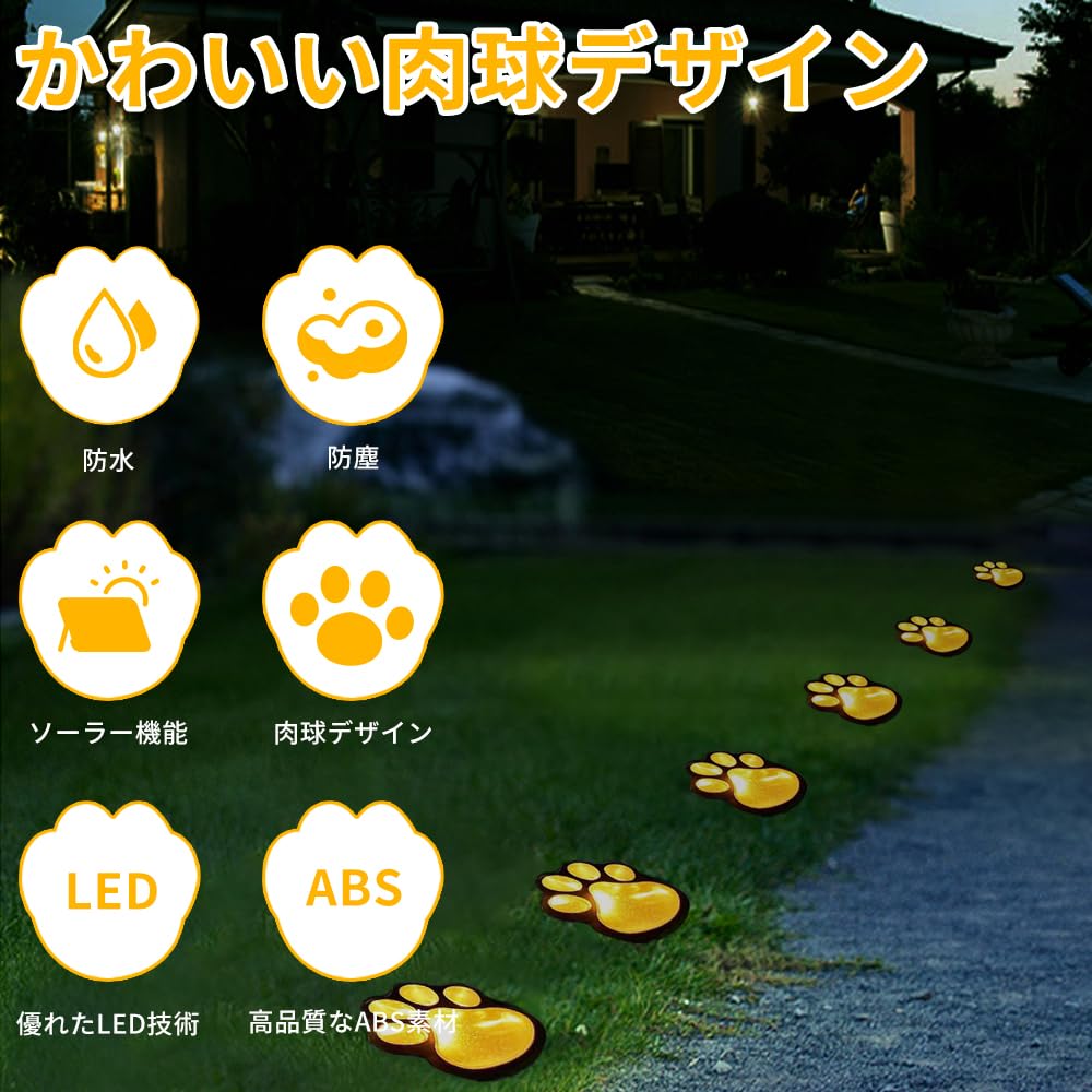 7JI Cute Cat Paw Recessed LED Solar Garden Garden Decorative High Illumination for Flower Pet Set In-Ground Light, Design, Outdoor, Waterproof,