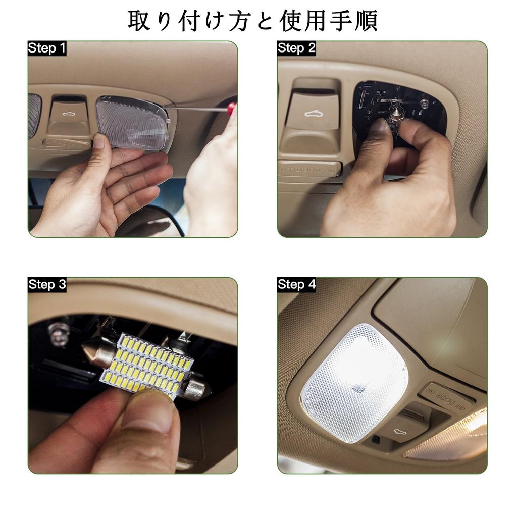 GOSMY T10 41mm/42mm LED 48 rows 2 pieces Room lamp