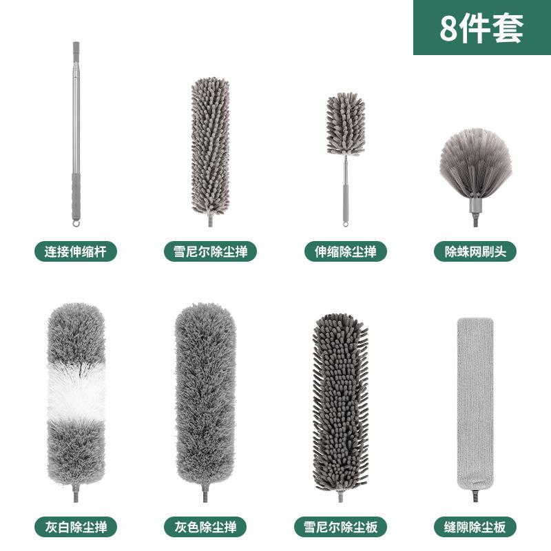 Sofa Bed Bottom Dust Brush for Home Cleaning Retractable Dust Duster Feather Duster Duster Set