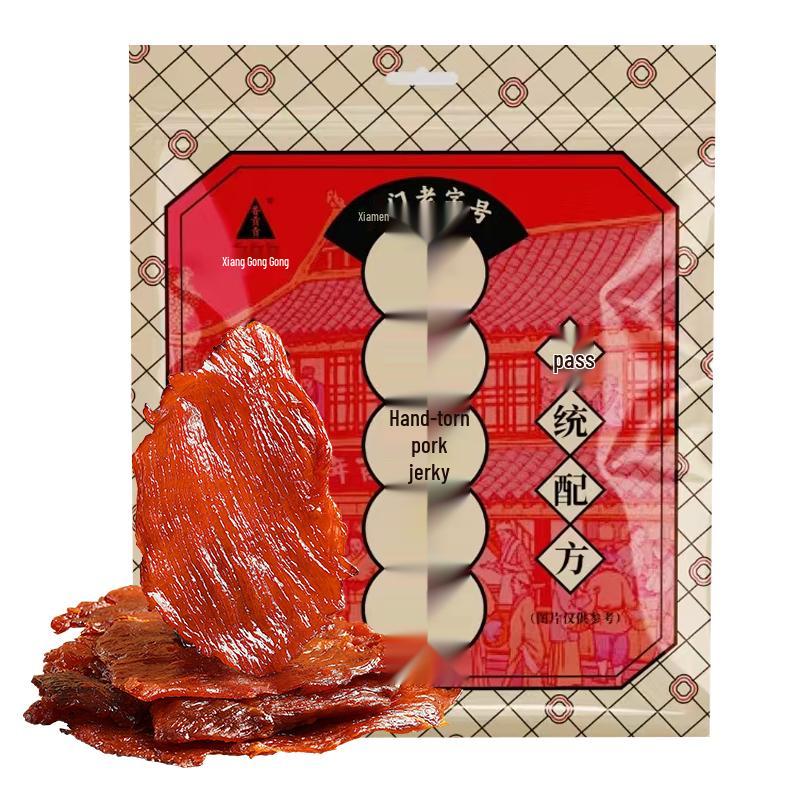 Xianggonggong Premium Meat Floss & Jerky