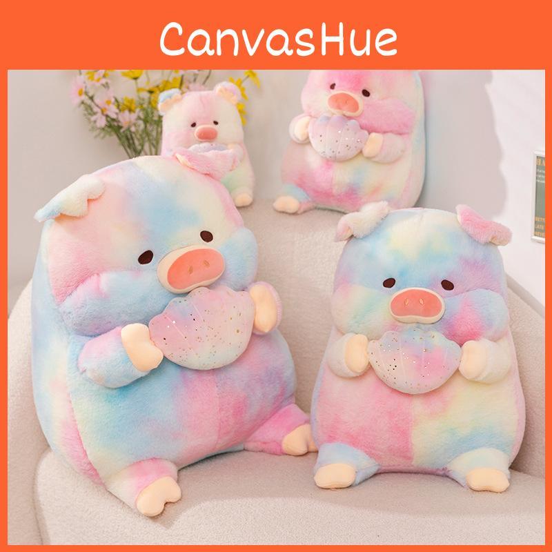 Cute Piglet Rainbow Cuddle Shell Plush Toy Cartoon Children Sleeping Gift Doll