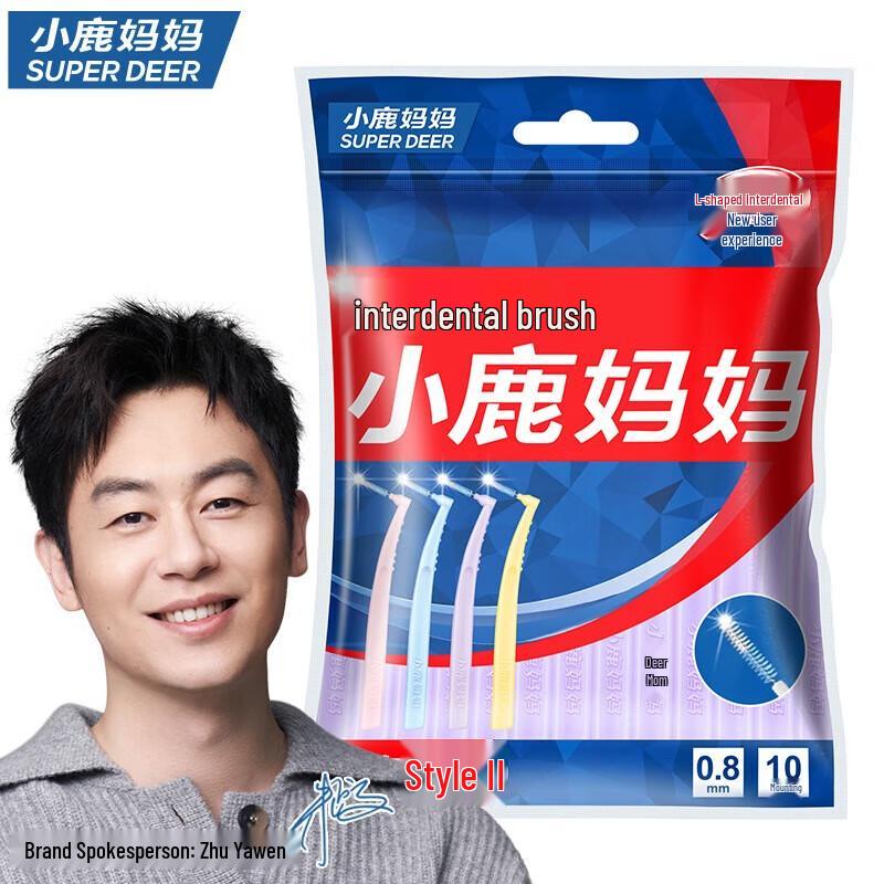 

FAWNMUM L-Shaped Interdental Brushes (100 Count)