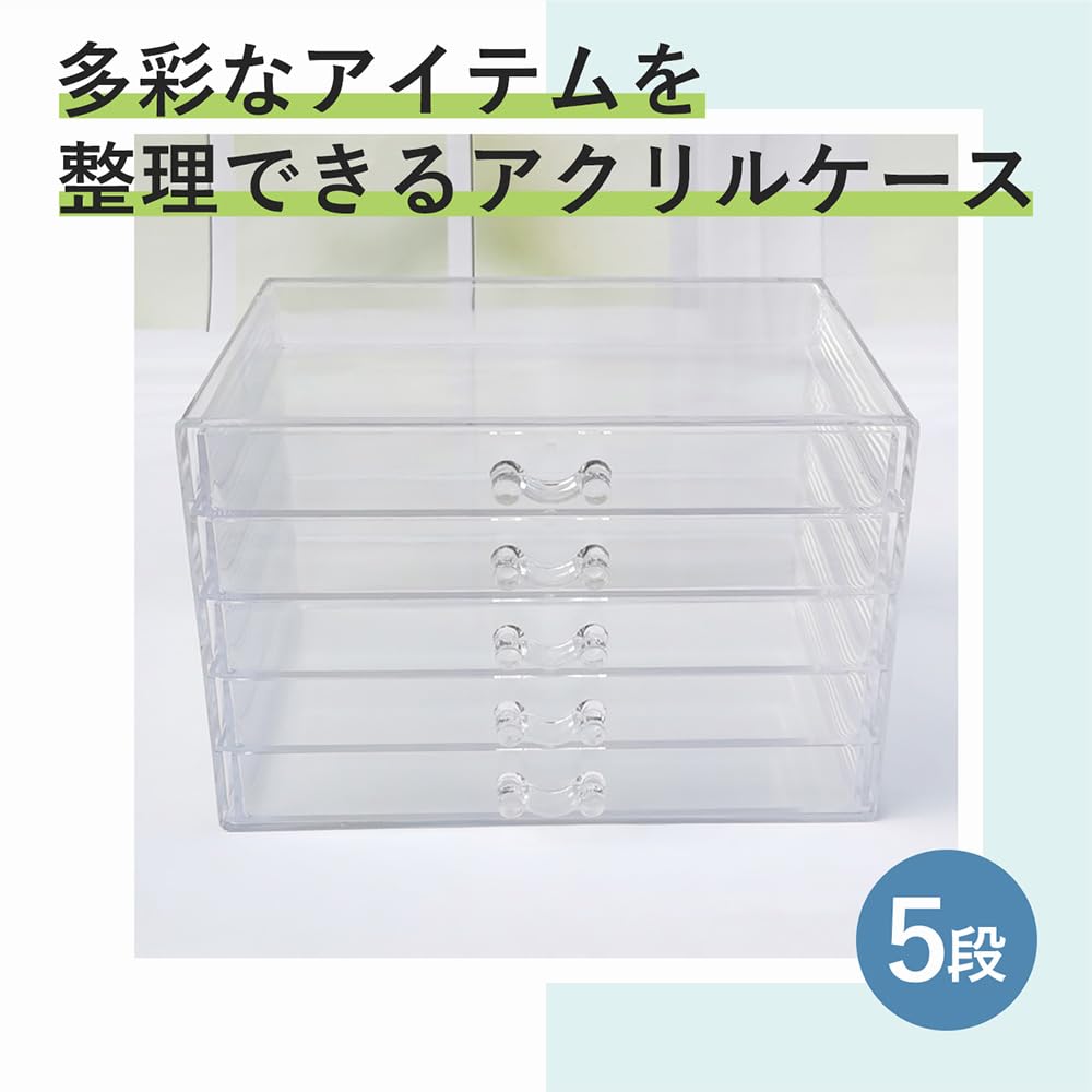 EINEY Acrylic Storage Small Item Transparent Clear 5 Tiers Case, Drawer, Organizer, Cabinet, Case,