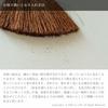 Oka Palm-Woven Scrubbing Brush (for Cleaning Frying Pans), Brown, Approx. 4cm x 4cm x 17cm, 4971242952821