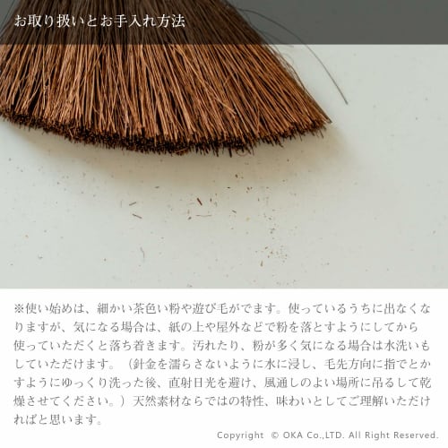 Oka Palm-Woven Scrubbing Brush (for Cleaning Frying Pans), Brown, Approx. 4cm x 4cm x 17cm, 4971242952821