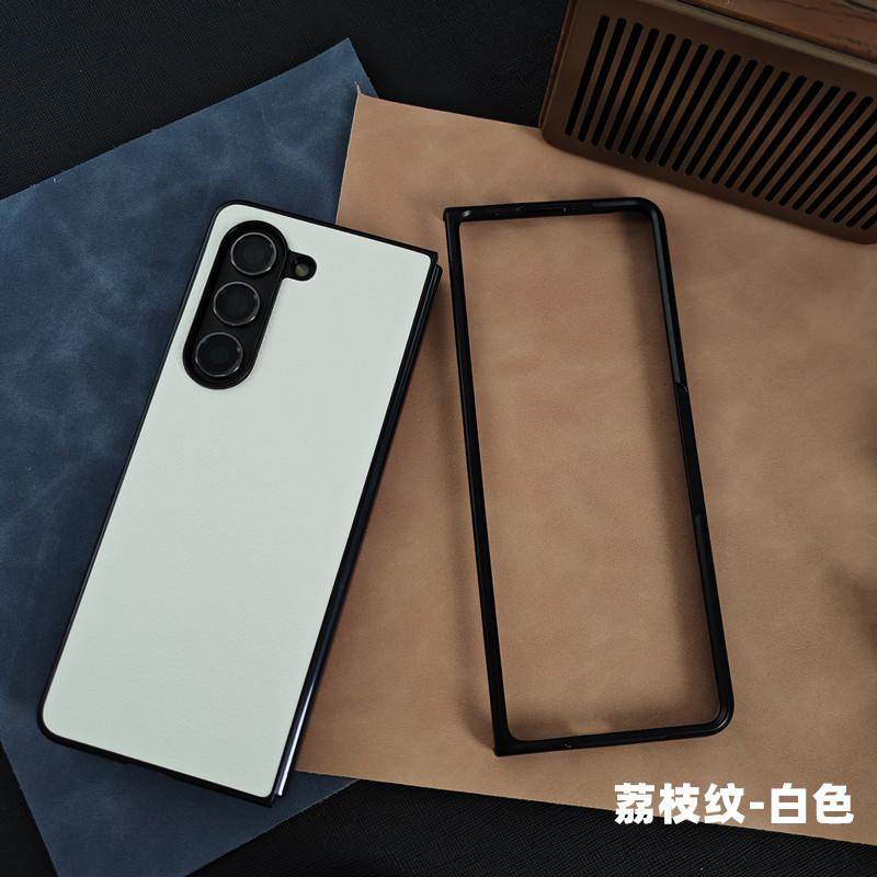 Applicable to Samsung FOLD7 mobile phone case cortical protective case fold6 mobile phone case fold5 folding case 4 high-end case