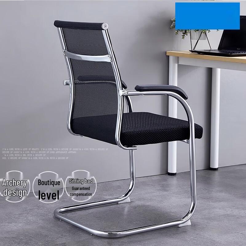 Jimei Bow-shaped Ergonomic Office Chair