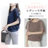 Shirt Blouse Dolman Sleeve Chiffon Short Sleeve Top Office Casual Loose Fit Body Covering Lined Large Size Plain Cut and Sew Cute Fashionable Slimming