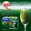 Orihiro Kumazasa Aojiru 3g×14 sztyftów Hokkaido Kumazasa Bakterie kwasu mlekowego Izomaltodekstryna s1926