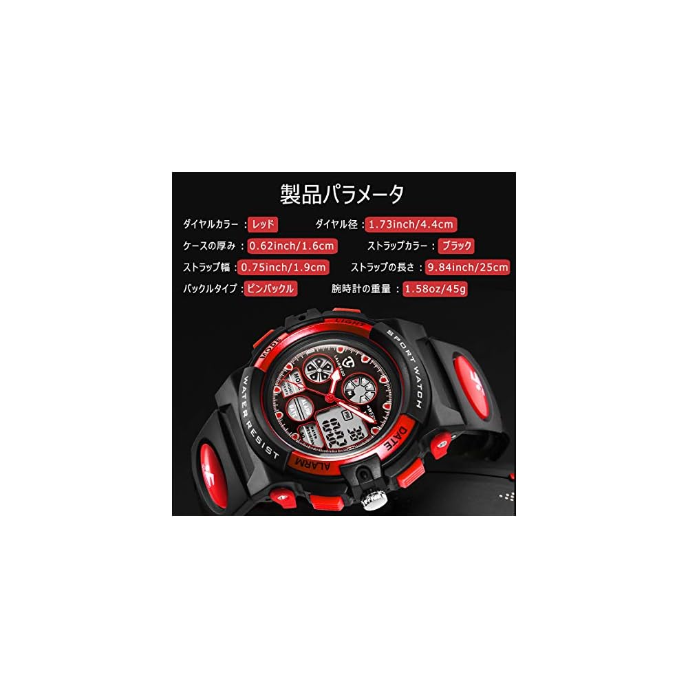 Kids' Sports Watch Red Multi-Function Waterproof Alarm Date Day Display Dual Time LED Analog Digital Watch