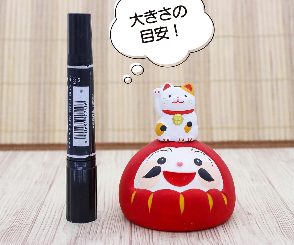 Craftsman House Lucky Daruma (Lucky Cat)