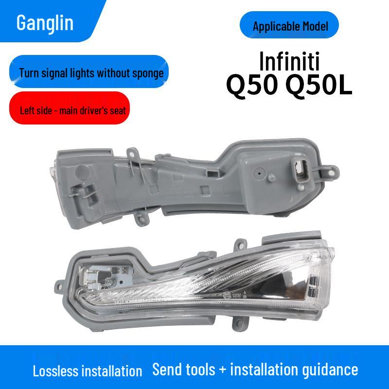 

Полоска поворотника для зеркала заднего вида для Q50L, Q70L, QX30, QX70, QX50