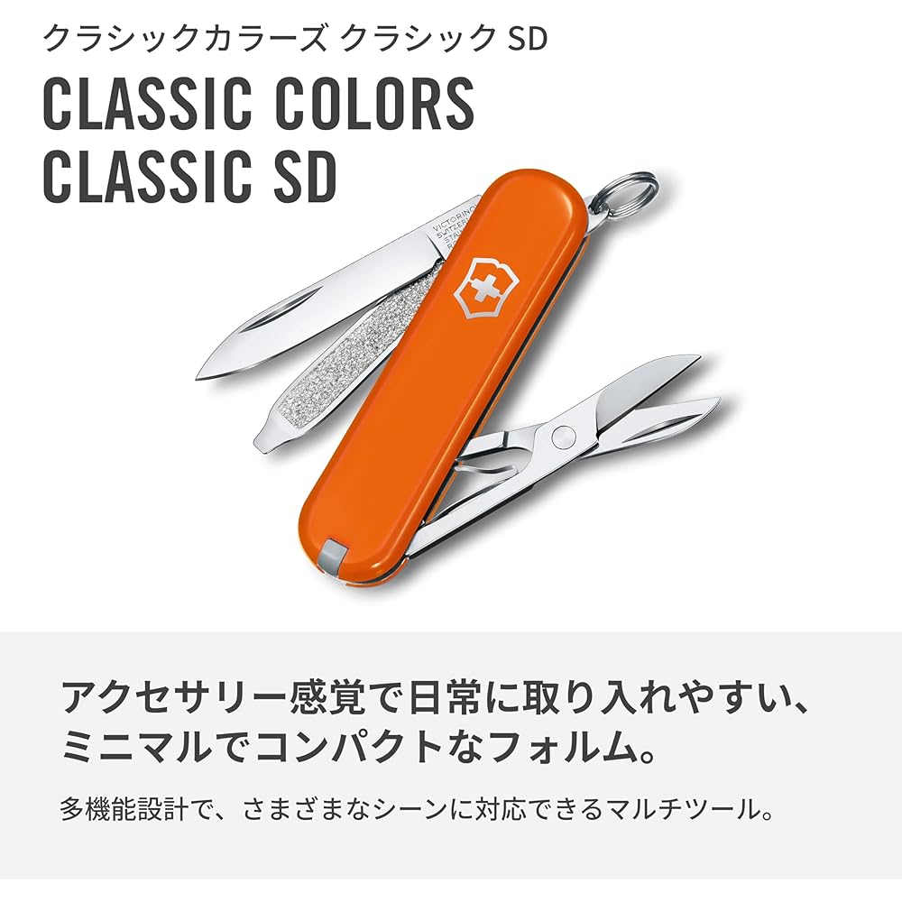 Victorinox Classic SD Classic Colors Mango Tango Multi-Tool Swiss Army Knife 7 Functions Compact Outdoor Gift