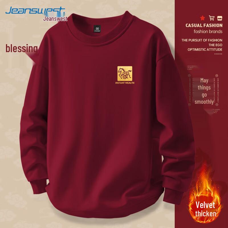 JEANSWEST Herren Sweatshirt mit Rundhalsausschnitt zum Thema Jahr des Pferdes