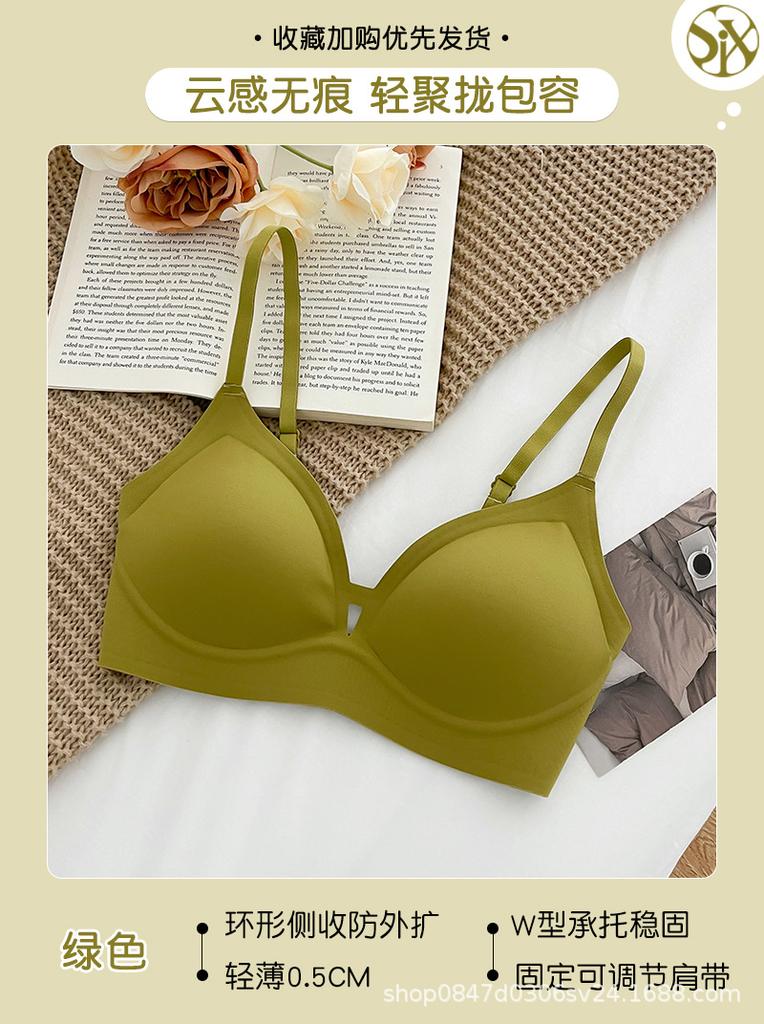 New small cup seamless underwear women's small breasts gather soft support bra summer thin no steel ring chest