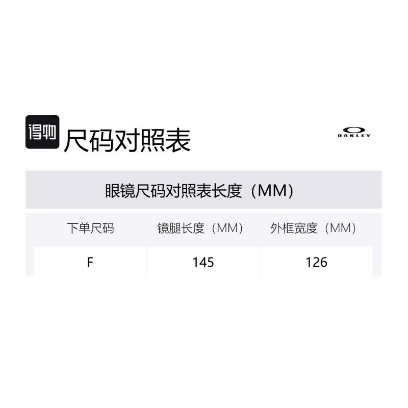 Oakley Full Frame Injection Molded Irregular Sunglasses Men's Black