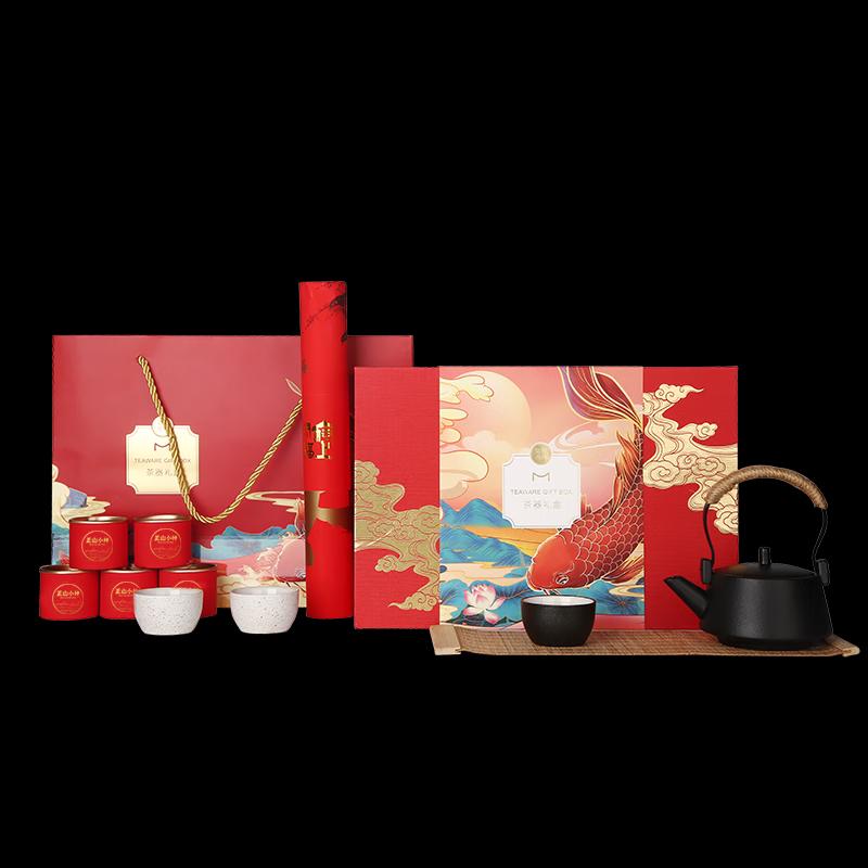 Auspicious Fish Ceramic Tea Set Gift Box