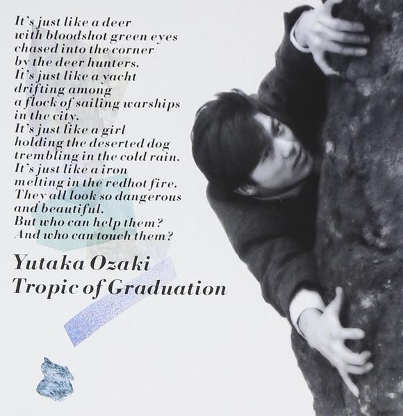 CD YUTAKA OZAKI Kaikisen SRCL1911 SONY 1991 Japan ObiJapanese PopRock Used