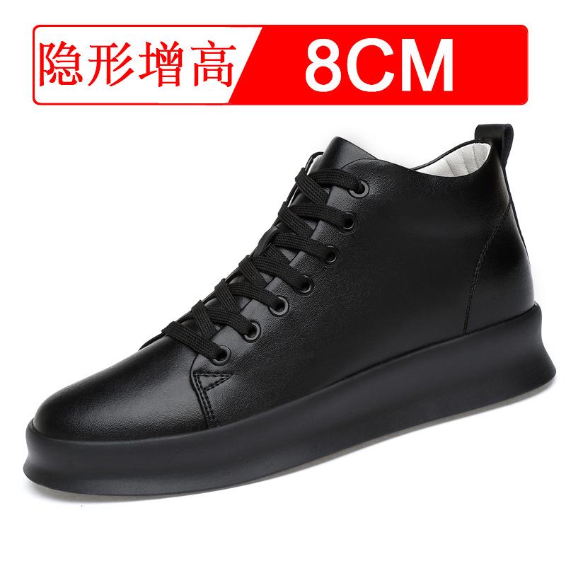 Men Elevator Shoes All Black Men Leather Casual Shoes Height Increase 8CM Simple Pure Black Sneakers Fashion Breathable Flats