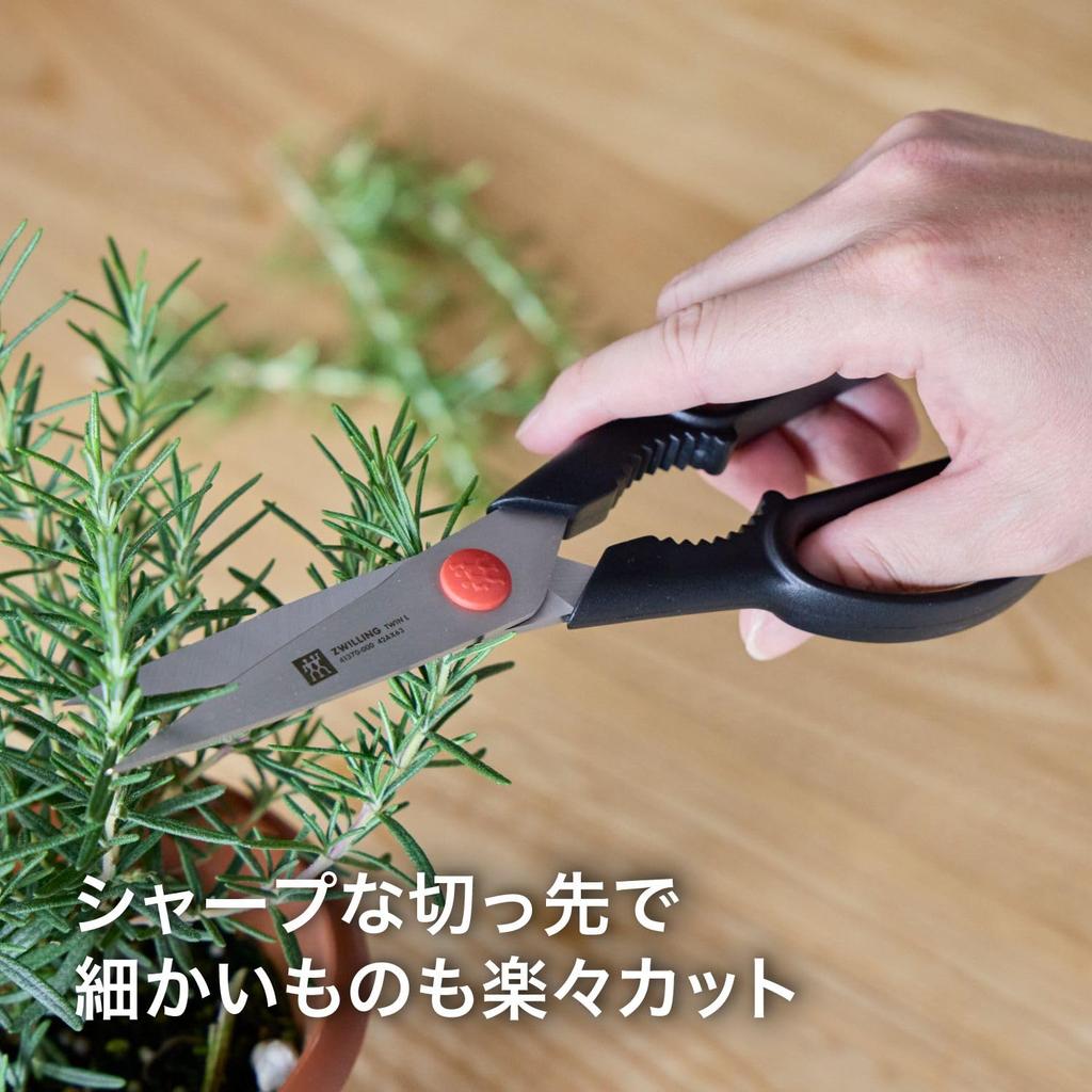ZWILLING Henckels ZWILLING L Cooking Kitchen Scissors Japanese J.A. "Twin Scissors" [Authorized Product] 41370-001