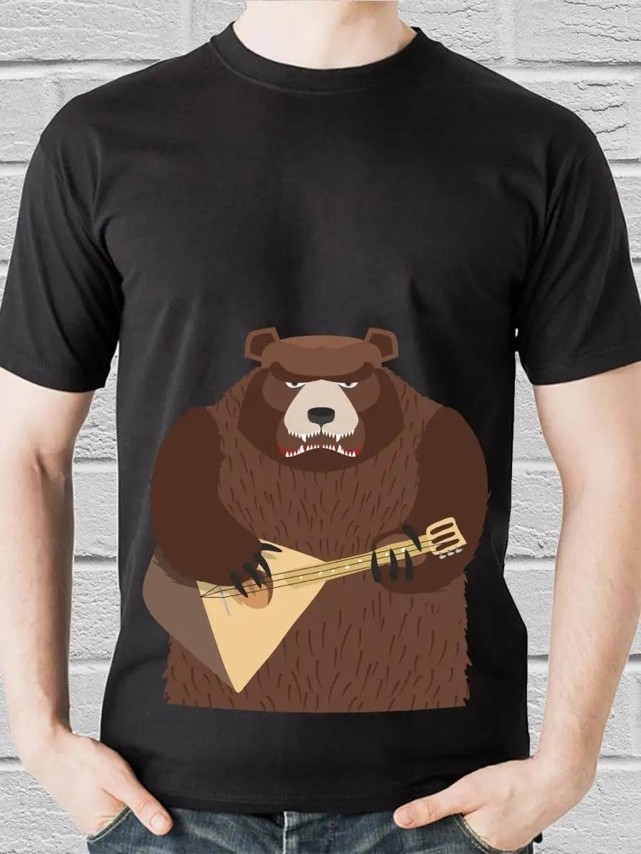 Russian bear T-shirt 2XL