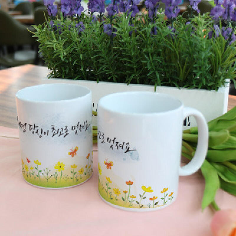 tg115-Design Mug 2p-You are the coolest to me