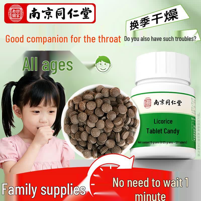 Nanjing Tong Ren Tang Wellness Essentials