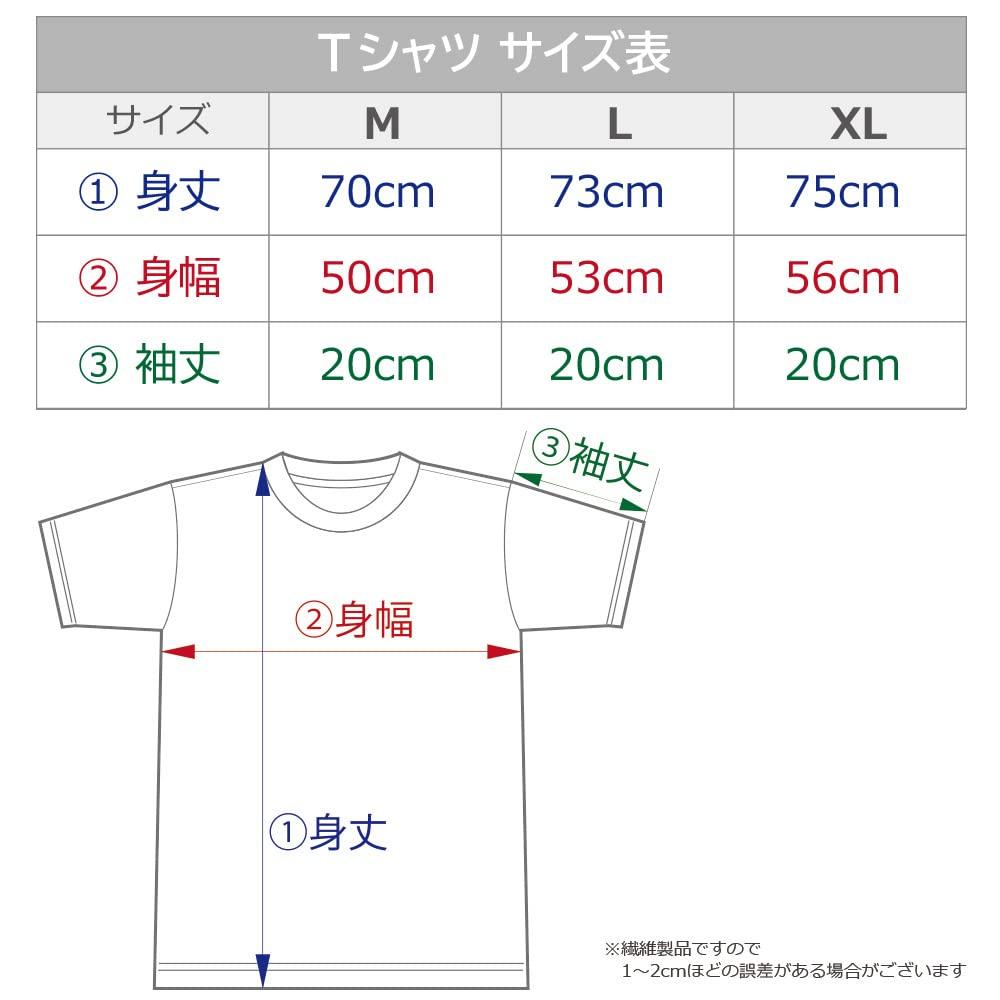 [azumaker] Sword Art Online T-Shirt Kirito (L)