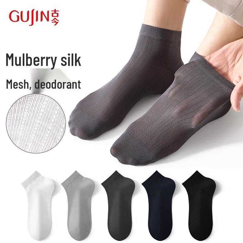 GUJIN Men s Summer Mulberry Silk Breathable Short Socks (5 Pairs) One Size