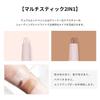 UNYOKE Highlight Shading Stick 3D Double Head Highlight Stick Correction Nose Shadow Shadow Silhouette Area Natural Contour Makeup Pearlescent 3D Mult