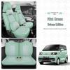 Cherry Ice Cream Sundae Car Seat Cushion 2022: Full Surround, Summer-Ready Cover