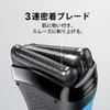 Braun Series 3 Electric Shaver for for Wet Shaving Men, 3010s, 3-Blade, Washable/Suitable
