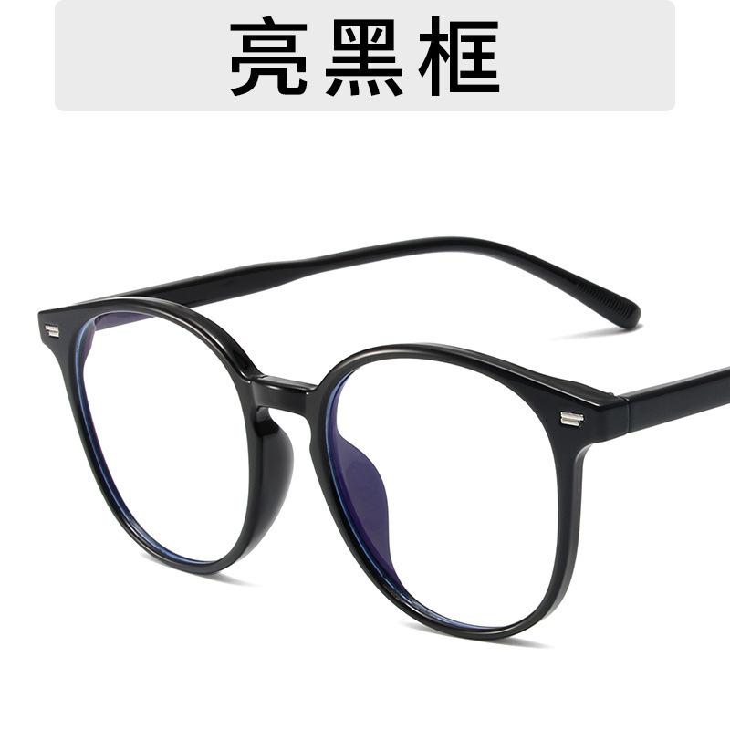 Tr Cold Tea Frame Flat Mirror Retro With Women Can Be Equipped With Myopia Glasses