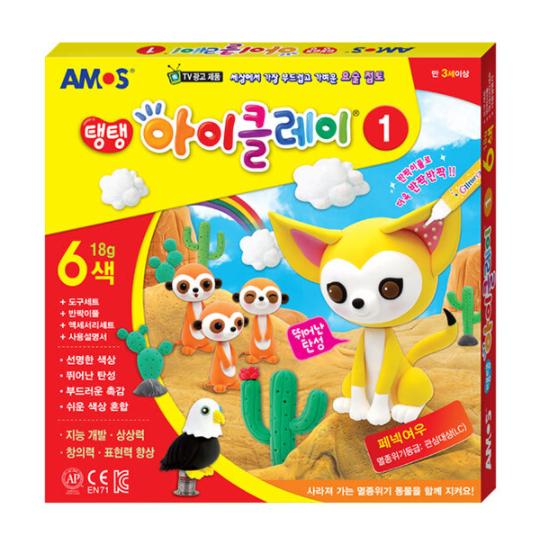 

[AMOS] I Clay1 ~ 4(Лисица Фенек, Филин, Бесперебойная морская свинья, Белый Медведь)4 вида животных 1,2,3,4,5,6