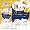 Oyumonogatari Luxury Foam Premium Classic Bloom 40g