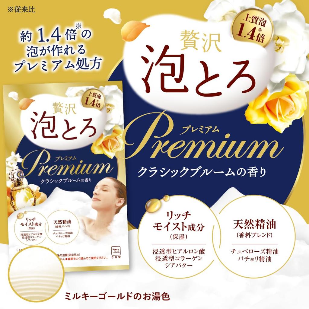 Oyumonogatari Luxury Foam Premium Classic Bloom 40g