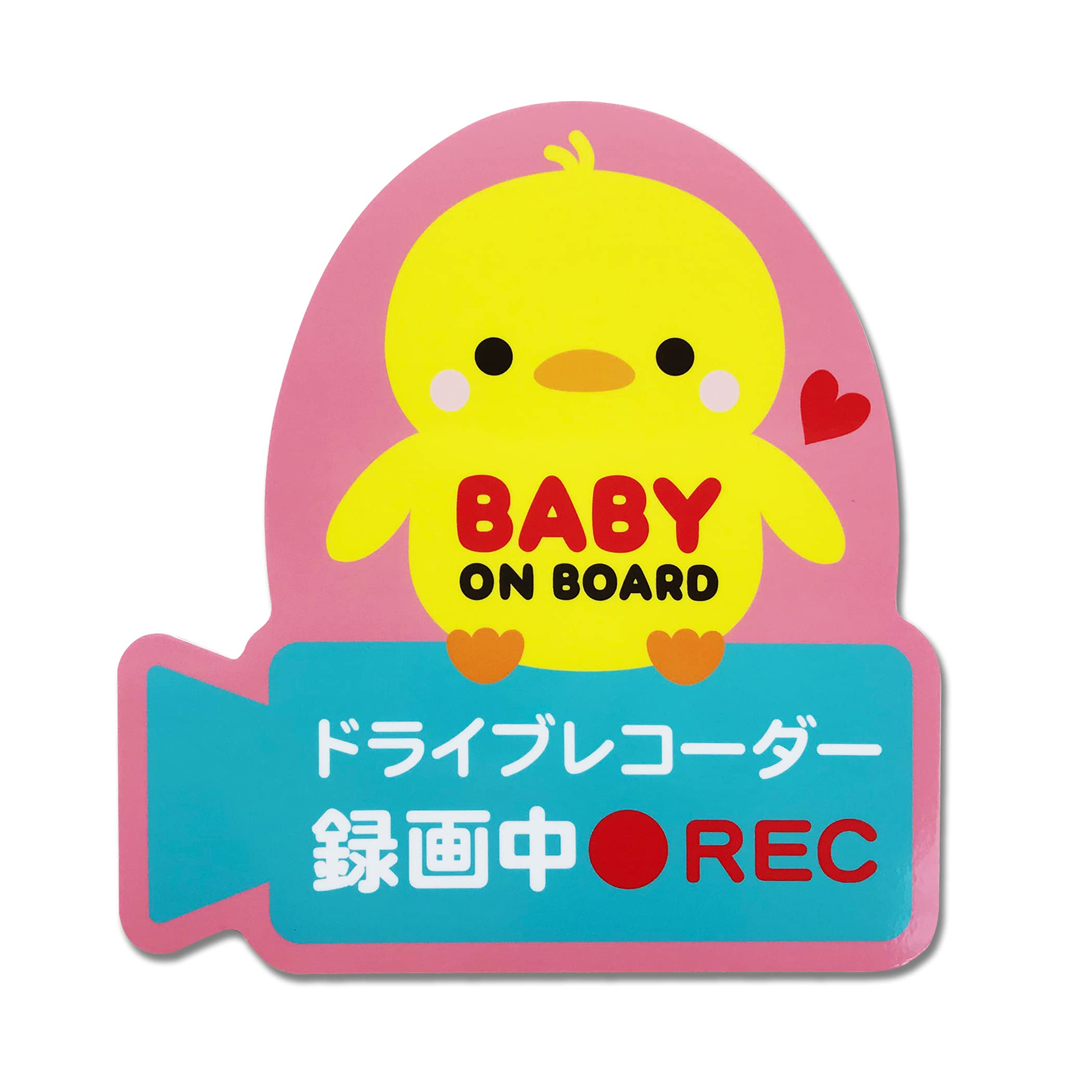 

Car Sign Babyonboard Recording Baby Inker Magnetic Sticker for Cars Made in Japan (Magnet, Chick)