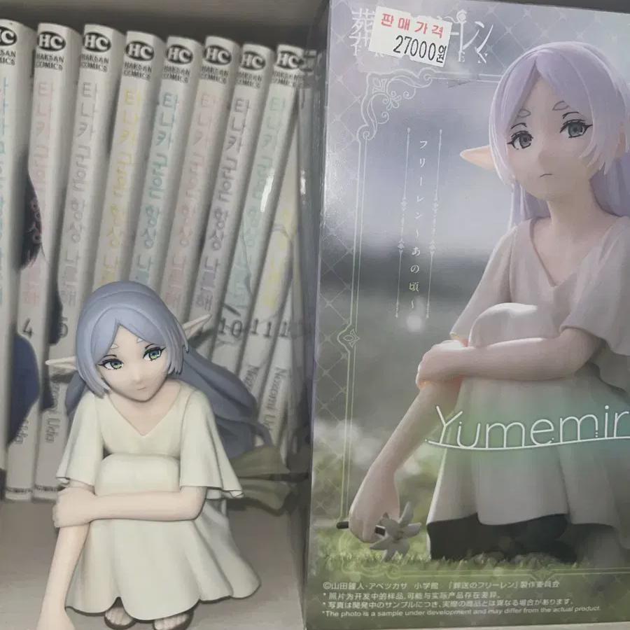 

Jang Song s Freelen Figure Yumemirize