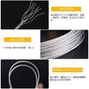 Set of 4 Adjustable Stainless Steel Fall Arrest Wire Slings with Hooks, 1.5mm Diameter, 20kg Weight Capacity, for Picture Rails, Billboards, Signs, an