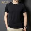 Men's Breathable Seamless Non-Iron Round Neck T-Shirt