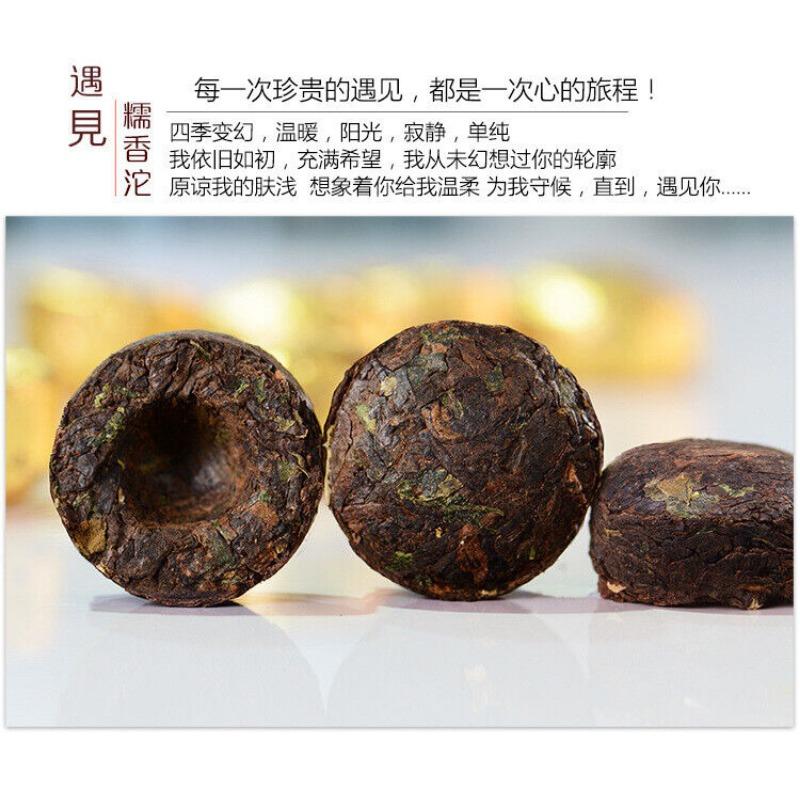 Yunnan Pu'er Ripe Tea Glutinous Rice Fragrant Tuo Small Tuo Tea 15pcs 75g