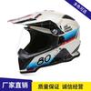 Full Face Off-Road Motorcycle Helmet Enduro Trail Dirt Bike Riding All Season Ventilated MTB Downhill
