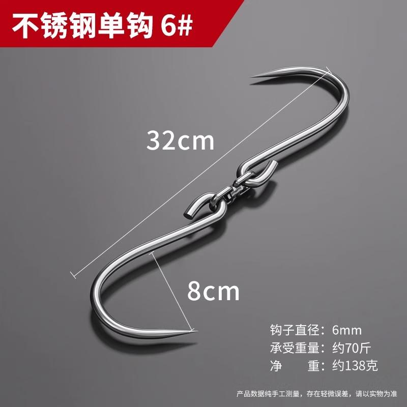 Stainless Steel Cured Meat Hook