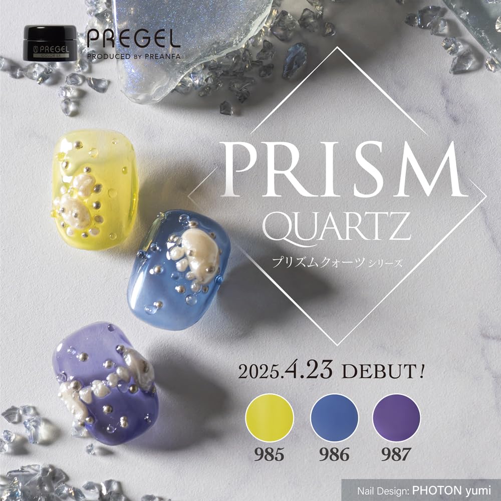PRE GEL Color EX Prism Quartz Series 3 Color Set